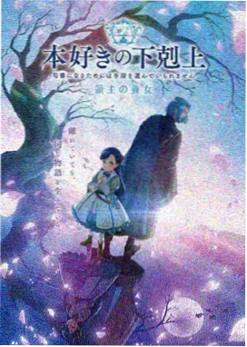 内衣办公室第一季 第1集