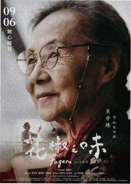 火影忍者