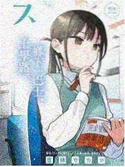 内衣办公室第一季 第4集