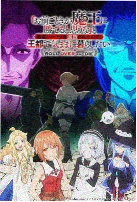 内衣办公室第一季 第9集