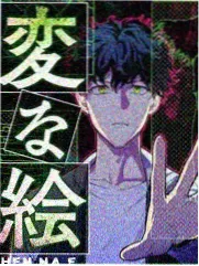 内衣办公室第一季 第10集